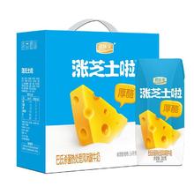 百亿补贴：君乐宝 乐宝酸奶涨芝士啦利乐钻200g*12盒装整箱常温