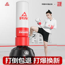 匹克 沙袋家用散打立式不倒翁沙包专业拳靶跆拳道儿童拳击训练器材