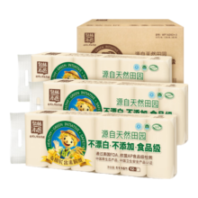 泉林本色无芯卷纸 3层93节*36卷 整箱卫生扁卷纸 不漂白柔韧易溶