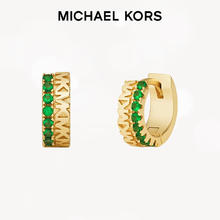 迈克·科尔斯 MICHAEL KORS 气质高贵耳环女轻奢 绿色 MKC1579BN710