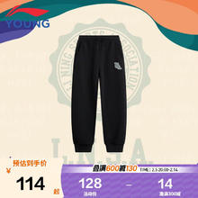李宁 LI-NING 童装儿童运动裤子男大童舒适粗针毛圈布束脚卫裤150YKLU119-6