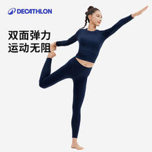 迪卡侬 DECATHLON 鲨鱼裤加绒跑步运动户外打底保暖修身高腰提臀紧身女SAY1
