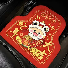 汽车脚垫 蛇年大吉 小号 单件