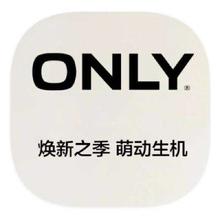 促销活动：唯品会 ONLY女装 打1.2折起