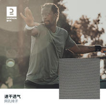 迪卡侬 DECATHLON 男子速干T恤 8759891