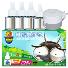 超威电热蚊香液家用驱蚊灭蚊器非无香驱蚊液防蚊液补充液4瓶1加热器