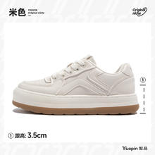鮀品 黄色板鞋女2025春秋新款百搭增高厚底小白鞋休闲小香风帆布鞋