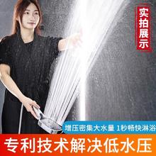 88VIP会员：壹品印象 HNGT02085-4 增压花洒喷头 淋浴加压 家用浴室 热水器沐浴洗澡 深灰色 深紫色 巧克力色 深卡其布色 军绿色 深蓝色 天蓝色 桔色 浅灰色 浅绿色 浅黄色