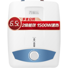 万家乐 6.5升大容量 三层内胆 上出水 1500W速热小厨宝 双重安防 电热水器D6.5-S11AS