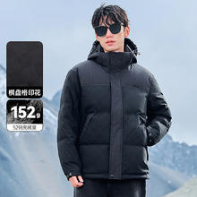 卡宾 羽绒服男2024秋冬棋盘格宽松保暖外套可脱卸帽