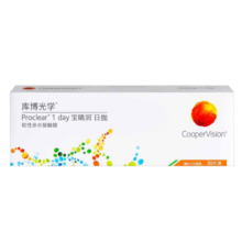 库博光学（coopervision）宝睛润进口透明隐形眼镜日抛30片装 400度