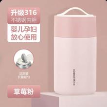 88VIP会员：康巴赫 316不锈钢焖烧杯800L
