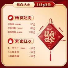 百草味 中国大陆 猪肉脯 565g/6袋x2箱