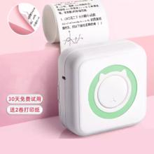 超给力 喵学王便携式热敏错题打印机