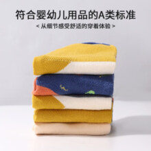 Lemonkid儿童袜子超萌可爱卡通居家棉袜秋冬保暖袜男女童中筒袜【5双装】 花朵歌会棕 5双 均码 M【建议2-5岁】