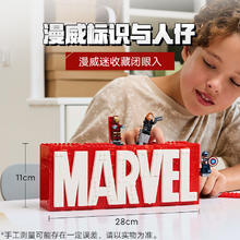 乐高 LEGO 官方旗舰店76313漫威标识与小人仔积木益智玩具礼物
