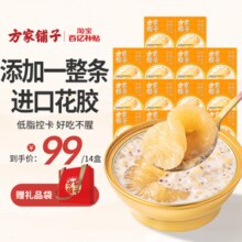 福建老字号，方家铺子 生椰燕麦即食花胶160g*14盒