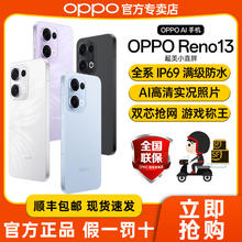 百亿补贴：OPPO Reno13 旗舰5G智能游戏拍照AI手机opporeno13