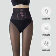 帕兰诱惑 小个子光腿神器女春秋薄款高腰一体水光袜加绒肉色打底裤外穿秋冬