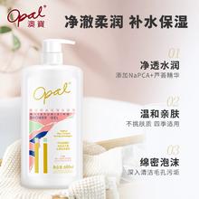 澳宝家庭装花园樱花沐浴露*3瓶