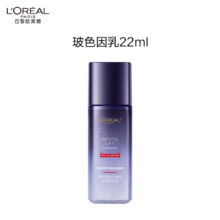 欧莱雅 复颜玻尿酸水光充盈玻色因乳液22ml 随行装