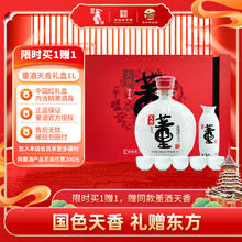 董酒 天香礼盒装 54度 1000mL 1盒