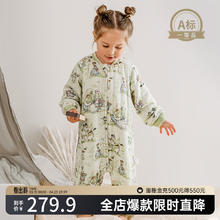 嫚熙 婴儿分腿睡袋儿童宝宝春夏四季长袖 牛油果纱罗睡袋 大鹅茶会 90码(适合78-90cm)