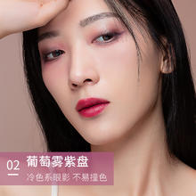 LAZY FAMILY LR懒人家族炫彩五色眼影盘+40元回购券 临期清仓