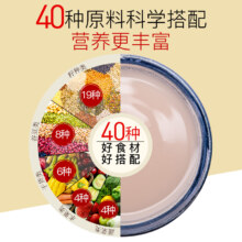 五谷杂粮豆浆料包破壁机专用食材包打豆浆豆米糊孕妇儿童营养早餐