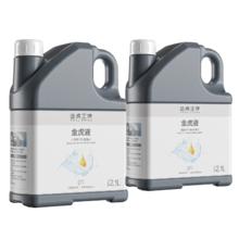 途虎王牌 油膜净玻璃水 0℃ 升级版 2.1L*2桶