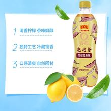 椰小帽 王老吉蜜桃乌龙茶柠檬红茶饮料5瓶整箱特价L2