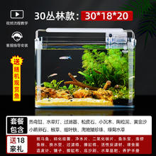 凯希慕 2025新款鱼缸客厅小型桌面家用生态迷你金鱼缸热弯玻璃缸造景全套