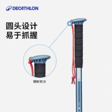 百亿补贴：迪卡侬 DECATHLON 户外登山可伸缩徒步多功能登山杖