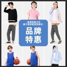 巴布豆 春夏秋冬外套裤子套装合集（90~165码）
