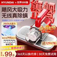 限移动端、京东百亿补贴：现代影音 除螨仪手持家用床上吸尘器UV杀菌无线款