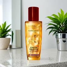 限移动端：L'OREAL PARIS 奇焕润发护发精油针对烫染发质50ml(小红瓶 免洗 强韧 防损伤)