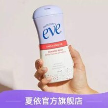 泰国进口，SummersEve 夏依 女性私处护理洗液 237ml