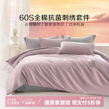 百丽丝 60支全棉贡缎面料 轻奢四件套 (琉盈拾月) 120cm×200cm