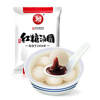 赖 红糖汤圆 400g*2袋 40只 红糖馅