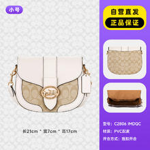 COACH 蔻驰 Amelia 女士马鞍包 CQ187 SVBK