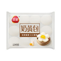 三全 中式早餐系列 奶黄包约10个240g（多款可选）