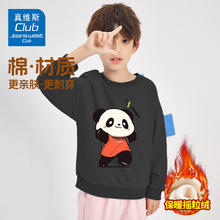 JEANSWEST CLUB 男童加绒卫衣 黑J09阳光熊猫