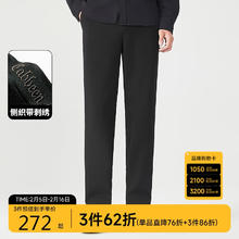 卡宾 四面弹休闲裤24秋仿羊毛斜纹修身裤字母织带 煤黑色01 50