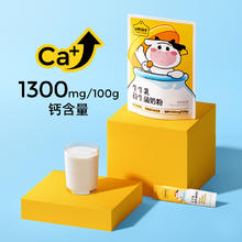 认养一头牛 生牛乳益生菌奶粉300g*1袋