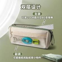 88VIP会员：咔巴熊 大容量笔袋ins风透明简约文具盒学生专用小众不撞款
