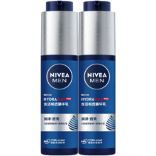 妮维雅（NIVEA）精华露小蓝管男士护肤化妆品补水保湿面部精华情人节礼物送男朋友 水活畅透精华乳50g小蓝管-双支