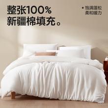 网易严选 100%新疆高品质棉花被 2.0*2.3m