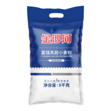 金沙河面粉 富强粉高筋小麦粉 馒头粉饺子粉10斤新老包装随机发