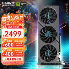 技嘉 RTX4060猎鹰/魔鹰/雪鹰 独立显卡OC 8G电竞游戏电脑设计绘图 黑神话悟空 4060 猎鹰 OC 8G