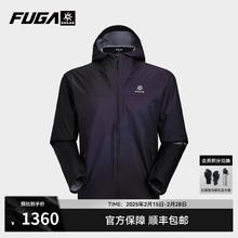 凯乐石 傲云轻量跑山冲锋衣男女款防风防雨透汽户外越野单冲外套